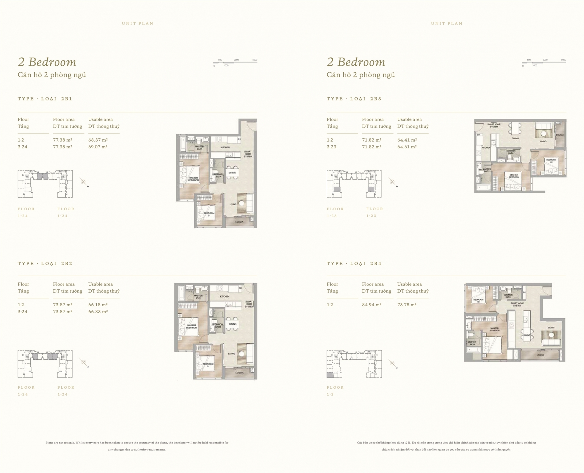 /upload/image/Layout-2br-the-marq.jpg